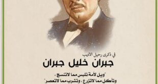 العدد الأوّل من جريدة الأندلس